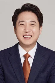 이준석